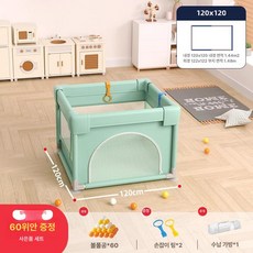하우바이몰 휴대용베이비룸 아기안전펜스 밀림방지 여행용텐트 거실안전가드 아기침대가드 볼풀장 아기가드, 1개, 내경120x120 4흡착판