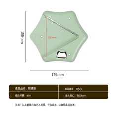 DFMEI 櫃下開瓶器 開罐器多功能開罐器隱藏式開瓶器二合一手動開罐器, 1個, 綠色:如圖