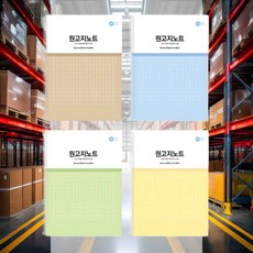 원고지노트 1개입 글씨연습 신학기 네모칸 교정 새학기 글짓기