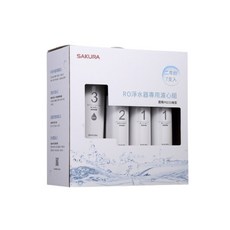 SAKURA 櫻花 RO淨水器專用濾芯組 適用P0231/P0261機型, 1個