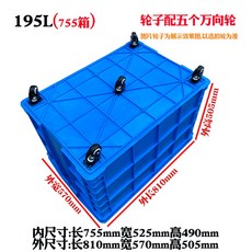폐기물 박스 대형 바스켓 대용량 보관함 120x95x71cm 운반함 700K바퀴 플라스틱, 13 195L 길이 810 너비 570 높이 505, 옐로우 박스 하중 휠