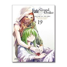 페이트 그랜드 오더 투라스 레알타 19 학산문화사