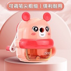 小學生削筆器 手搖轉筆刀 自動進鉛削筆機 【元氣粉】可調筆尖粗細, 1個