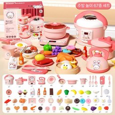여자아이들을 위한 생일 선물 모의 주방 장난감 요리 집놀이 그리고 1-3세 소녀와 2명의 아기를 세트, 주방 플레이 67피스 세트 (Exquisite Gift