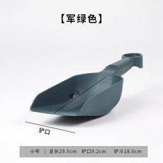無品牌 大號塑料園藝鏟子, 1個, 小號墨綠色-方口