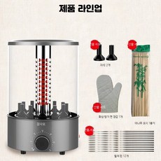 바비큐그릴 가정용 양꼬치 기계 회전식 전기그릴 화로, 강소주방 업그레이드형 타이머
