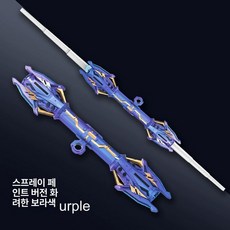 양날 접이식 광선검 장난감 뽑기 자동차 칼, 1개, 매직퍼플 7색변환 2-in-1 광검 / 충전선 포함