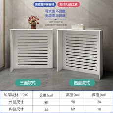 배관 라디에이터 커버 욕실 바닥 난방 가리개 보일러 분배기 덮개 수도관, BZ