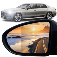 내일도착 사각지대해소 와이드 광각 거울 순정교체형 유리 BSD 측후방감지기 적용가능, 2개, BMW i7 G70 (22~)(BSD)
