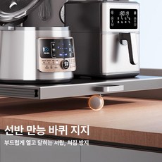 올렌토 접이식식탁렌지대 접히는식탁렌지대, 1단, 이중 지지 안정적이고 무너지지 않음 설명 촬영 금지