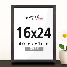마벨인홈 내츄럴 우드 프레임 전시 장식 액자, 1개, 블랙우드