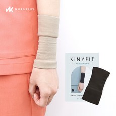 너스키니 키니핏 간호사 용품 손목 압박 손목보호대 압박밴드, 2개, 베이지