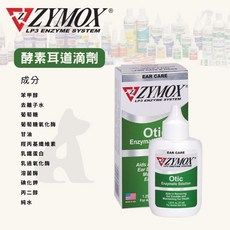 ZYMOX LP3酵素系統 犬貓耳道滴劑37ml 潔耳液112ml 皮膚舒緩噴劑56ml 美國獸醫推薦 抗細菌, 1個, Zymox 酵素耳滴劑 37ml