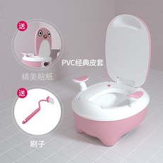 兒童坐便器，卡通造型，加高擋尿，分體式設計，防滑穩固，寶寶如廁好幫手, 粉色PVC經典皮墊（關注送刷子）