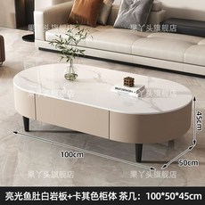 타원형 테이블 거실 차 식탁 슬레이트 소파 낮은 100x50x45 좌식 유백 서랍+순백, O. 어란 백+카키 100x50x45