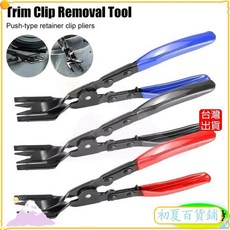 鋼頭開燈鉗 卡扣鉗子起子 汽車內飾卡扣拆卸工具 汽車門闆卡扣起子, 6寸起子（顏色隨機）,顏色隨機質量一樣, 1個