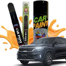 투명마감 셀토스 붓펜 카페인트 흠집복원, 붓펜 SWP-2 기아