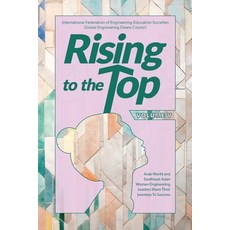 (영문도서) Rising to the Top: Volume 5: Arab World and Southeast Asian Women Engineering L... Paperback, Lulu.com, English, 9781300946175