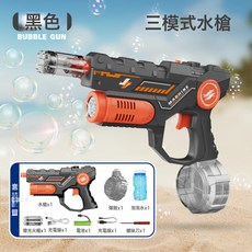 跨境爆款火光電動連發水槍戶外親子互動打水仗戲水滋水槍兒童玩具, 1個, 雙模式泡泡水槍【黑色】