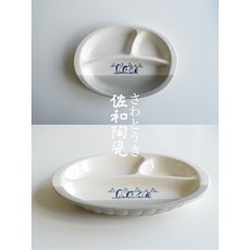 佐和陶瓷餐具 卡哇伊三格盤 日本製 XL1404324 分隔盤 兒童餐具 家用 餐廳 送禮, 1個, 灰企鵝, 灰企鵝