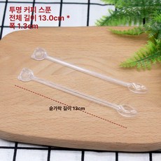 일회용 티 스푼 아이스크림 다회용 수저 식기 흰색, 1개, 투명 커피스푼 간편포장 200개