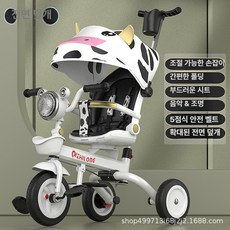 다기능 세발자전거 삼륜 접이식 음악 손수레 자전거, 1개, 5. 작은 귀여운 카우 풀 캐노피