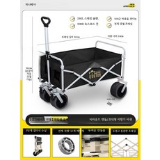 캠핑용 접이식 테이블 2인용 대형 높이조절 이동식 야외 피크닉 좌식 캠핑테이블 세트, 대형 바퀴 블랙 6세대 전차