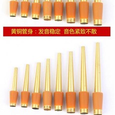 天津王氏嗩吶芯子哨片吹嘴配件 A B C D E F 大G 降B 調全嗩吶 現貨供應, 1個, 降B 調加氣盤