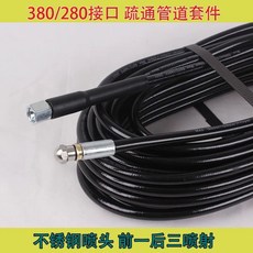 하수관 고압 세척 노즐 청소 세척기 배관 파이프 하수구, F. 외부 와이어 14 커넥터 전면 1 및 백