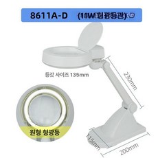 탁상 확대경 감정 보석 휴대용 조명 돋보기, 8611a-d 램프튜브조명