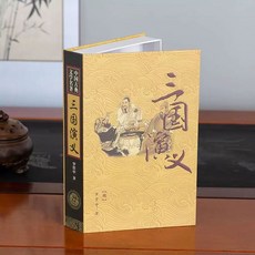 휴대폰 감추기 책 강의실 영어사전 커버 가리개, L. 세 왕국의 로맨스 L49