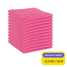 록신 초극세사 다용도 행주 다용도 타월 다목적 손걸레 주방롤타올 빨아쓰는 30*30 cm, 20개, 로즈레드