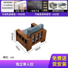쇼파 주문제작 패브릭 소파 중국 가구 거실 단단한 스타일의 새로운 가죽 모든 조합 나무, AA. 1인용 좌석