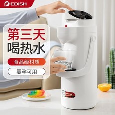 真空保溫壺 玻璃內膽 紅膽玻璃氣壓壺 - edish按壓式大容量保溫水壺，家用宿舍適用, 馬卡龍粉2.5L【德國品牌】,玻璃紅膽【長效保溫】, 1個