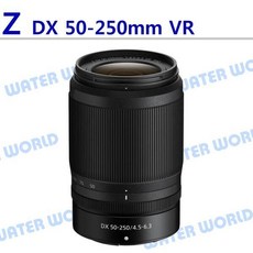 NIKON Z DX 50-250mm VR 變焦望遠鏡頭 平輸 彩盒 一年保固, 1個
