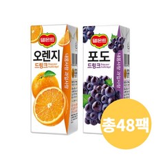 델몬트 오렌지 포도 주스 드링크, 190ml, 48개