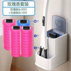升級一次性馬桶刷套裝衛生間清潔無死角家用神器可拋替換頭洗廁所, 如图