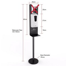 酒精噴霧器支架組(支架 噴霧淨手器)皂液器支架伸縮可移動自動感應消毒器支架可掛K3皂液器支架, 1個