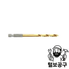 스마토 드릴 하이스코팅드릴(육각생크) 2.0MM