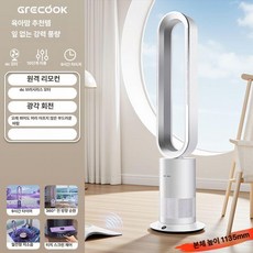 웅즈스토어 날개없는선풍기 화이트 안전 가정용 저소음, TP-12Plus 대형 터보 팬 (화이트실버), 기본 색상