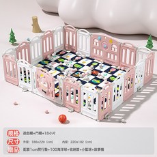兒童遊戲圍欄寶寶室內家用嬰兒地上游樂園場爬行墊柵欄學步防護欄, 可摺疊粉白款18+2:1個