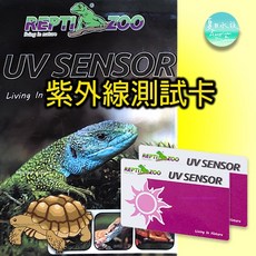 REPTI ZOO 紫外線測試卡, 1張(散裝)