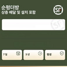 꾸꾸상점 움직이는침대 매트리스 전동침대 등받이, 고탄성 스펀지 0.82m x 1.95m, 3년 좌석 보호 무료 교환