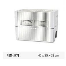 벤타 에어워셔, [LW-45W]