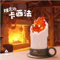 NINETY SEVEN玖柒 蠟燭卡西法 宮崎駿霍爾的移動城堡, 1個