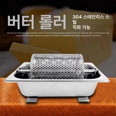 버터 바르는 기계 빵 케이크 스테인레스 304, 304 대용량 1.8L, 기본 색상