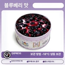 블루베리 동물 케이크 크림 비자유, 1개, 순펑 블루베리 300g 4개