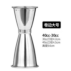 雙頭量杯 盎司杯 不銹鋼調酒量杯 酒吧奶茶店專用吧臺量酒器, 捲邊40ml~30ml, 1個