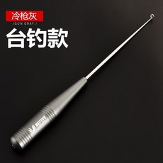 精選優品 脫鉤器 解勾器 取鉤器 新型不銹鋼釣魚摘鈎器加長海釣盲捅脫鈎器取鈎器取魚器起勾解魚鈎, 超精工//臺釣款//冷槍灰, 1個
