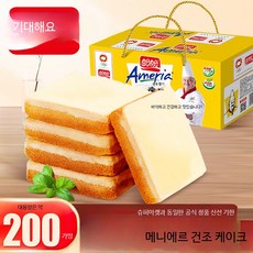 건조 두부 케이크 영양 간식 아침식사 기숙사 학생용 건강한 식단 가벼운 스낵 다이어트용, 5개 건빵 패키지, 5개, 1kg